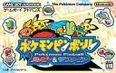 【中古】GBAソフト ポケモンピンボール ルビー&サファイア
