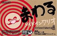 【中古】GBAソフト まわるメイドインワリオ 【中古】GBAソフト まわるメイドインワリオ