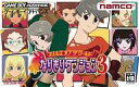 発売日 2005/01/06 メーカー ナムコ 型番 AGB-P-B3TJ JAN 4907892042179 キャラクターデザイン いのまたむつみ　 藤島康介　 備考 ゲームボーイアドバンス(GAME BOY ADVANCE)用ソフト 関連商品はこちらから いのまたむつみ　 藤島康介　 テイルズオブ　 ナムコ　