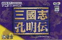 【中古】GBAソフト 三國志孔明伝