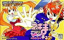 発売日 2006/03/23 メーカー マーベラスエンタテイメント 型番 AGB-P-BNMJ JAN 4988110022296 備考 ゲームボーイアドバンス(GAME BOY ADVANCE)用ソフト 関連商品はこちらから 魔法先生ネギま！　 マーベラスエンタテイメント　