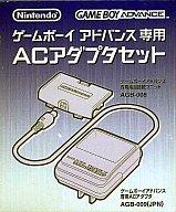 【中古】GBAハード GBA専用ACアダプタセット