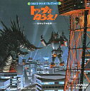 【中古】CDアルバム トップをねらえ!-田中公平の世界-