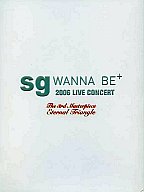 【中古】洋楽DVD sg WANNA BE+ / sg WANNA BE+ 2006 LIVE CONCERT