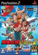 【中古】PS2ソフト 餓狼伝説 バトルアーカイブズ2