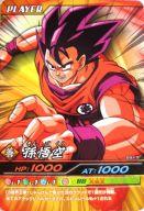 【中古】DBZデータカードダス/ノー