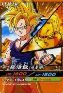 【中古】DBZデータカードダス/ノー