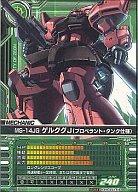 【中古】ガンダムカードビルダー/プロモ PR-0014[EX]：MS-14JG ゲルググJ(プロペラント・タンク仕様)