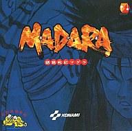 【中古】CDアルバム 魍魎戦記マダラ(ファミコン版)