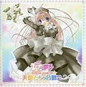 【中古】CDアルバム ぴたテン ヴォーカルベストアルバム「天使たちの合唱会」