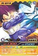 【中古】DBZデータカードダス/金レ