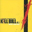 【中古】映画音楽(洋画) 「キル・ビル」オリジナル・サウンドトラック