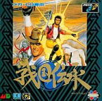 【中古】メガドライブCDソフト(メガCD) 戦国伝承