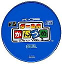 【中古】メガドライブCDソフト(メガCD) ゲームのかんづめ Vol.2