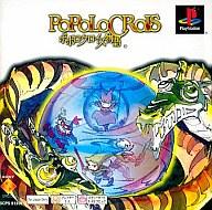 【中古】PSソフト ポポロクロイス物語(PSone Books)