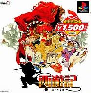 【中古】PSソフト 西遊記(コーエー定番シリーズ)