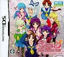 【中古】ニンテンドーDSソフト Days Of Memories3