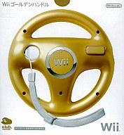 【中古】Wiiハード Wiiゴールデンハンドル Wiiハンドル