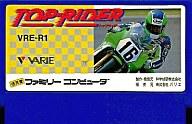 【中古】ファミコンソフト トップライダー (箱説なし)