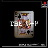 【中古】PSソフト THE カード SIMPLE1500シリーズVol.7 【中古】PSソフト THE カード SIMPLE1500シリーズVol.7