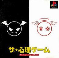 発売日 1999/05/04 メーカー ヴィジット 型番 SLPS-02048 JAN 4939915000217 備考 プレイステーション(Playstation)用ソフト 関連商品はこちらから ヴィジット　