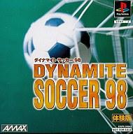 【中古】PSソフト ダイナマイトサッカー98 体験版