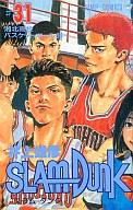 【中古】少年コミック SLAM DUNK(完)(31) / 井上雄彦