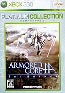 【中古】XBOX360ソフト ARMORED CORE for An