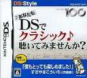 発売日 2007/07/05 メーカー スクウェアエニックス 型番 NTRPAE7J JAN 4988601005173 関連商品はこちらから スクウェアエニックス　