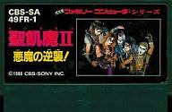 【中古】ファミコンソフト 聖飢魔II 悪魔の逆襲 (箱説なし)