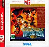 【中古】セガサターンソフト 全日本プロレス 〜フューチャリング・バーチャ〜 サタコレシリーズ 【中古】セガサターンソフト 全日本プロレス 〜フューチャリング・バーチャ〜 サタコレシリーズ