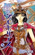 発売日 2004/05/20 メーカー 秋田書店 レーベル プリンセスコミックス JAN 9784253192583 著 さちみりほ　 関連商品はこちらから さちみりほ　 秋田書店　