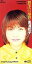 【中古】CDシングル 馬渡松子/微笑みの爆弾 1,250円