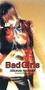 【中古】シングルCD 相川七瀬 / Bad Girls
