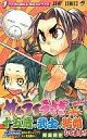 【中古】少年コミック サムライうさぎ 全8巻セット【中古】afb