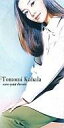 【中古】シングルCD 華原朋美 / save your dream