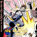 【中古】ネオジオCDソフト ザスーパースパイ(CD-ROM)