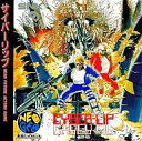 【中古】ネオジオCDソフト サイバーリップ(CD-ROM)