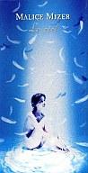 【中古】シングルCD MALICE MIZER / Le ciel 〜空白の彼方へ〜