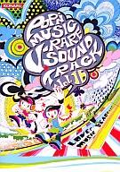 【中古】ゲームミュージックCD V-RARE SOUND TRACK vol.16