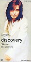 【中古】シングルCD 宇都宮隆 / discovery