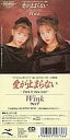 【中古】シングルCD WINK /(廃盤)愛が止まらない/DI
