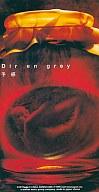 【中古】シングルCD Dir en grey / 予感