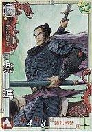 【中古】三国志大戦/LE/魏/ver.3 LE003[LE]：楽進