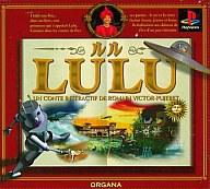 【中古】PSソフト LULUルル(ADG) 【中古】PSソフト LULUルル(ADG)
