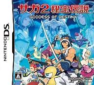 【中古】ニンテンドーDSソフト サガ2 秘宝伝説