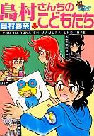 製品画像：29位