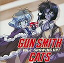 【中古】アニメ系CD ガンスミスキャッツ VOL.2 グローイングアップ
