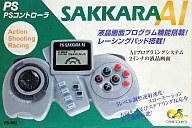 【中古】PSハード PSコントローラ SAKKARA AI