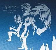楽天市場】蒼穹のファフナー シリーズ 究極cd-boxの通販 楽天市場】蒼穹のファフナー シリーズ 究極cd-boxの通販